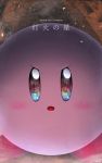  artist_name blue_eyes blush close-up commentary_request copyright_name highres kashu_(hizake) kirby kirby_(series) looking_at_viewer nintendo no_humans open_mouth reflection reflective_eyes serious shading signature simple_background solo spoilers super_smash_bros. super_smash_bros._ultimate 
