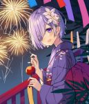  1girl :d aerial_fireworks bamboo blush commentary eyes_visible_through_hair fate/grand_order fate_(series) fireworks flower hair_flower hair_ornament hair_over_one_eye head_tilt hitsukuya holding japanese_clothes kimono long_sleeves looking_at_viewer looking_to_the_side mash_kyrielight night night_sky obi open_mouth outdoors pink_flower purple_hair purple_kimono railing sash sky smile solo standing tanabata tanzaku violet_eyes white_flower wide_sleeves wind_chime 