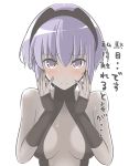  1girl bare_shoulders black_gloves black_hairband black_leotard breasts center_opening dark_skin fate/grand_order fate/prototype fate/prototype:_fragments_of_blue_and_silver fate_(series) fingerless_gloves gloves hairband hassan_of_serenity_(fate) leotard looking_at_viewer purple_hair solo tsumituki upper_body violet_eyes 