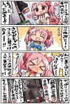  &gt;_&lt; 1girl 4koma :d ^_^ bow closed_eyes closed_eyes comic hair_bow kaname_madoka kanikama magical_girl mahou_shoujo_madoka_magica open_mouth pink_bow pink_hair short_hair smile solo speech_bubble translation_request twintails 