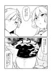  2girls 2koma bangs bell bell_collar blush brynhildr_(fate) bubble collar comic commentary_request fate/grand_order fate_(series) greyscale ha_akabouzu headwear highres monochrome multiple_girls pot tamamo_(fate)_(all) tamamo_cat_(fate) translation_request triangle_mouth 