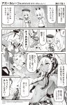  ! 3girls 4koma :d ayanami_(azur_lane) azur_lane back bangs bare_shoulders beret bike_shorts blush bow breasts cape comic commentary_request covering covering_crotch dark_skin detached_sleeves dress eyebrows_visible_through_hair facial_mark gloves greyscale hair_between_eyes hair_bow hand_on_hip hanging hat head_tilt high_ponytail highleg highleg_panties highres hood hood_down hooded_cape hori_(hori_no_su) iron_cross long_hair long_sleeves medium_breasts midriff minneapolis_(azur_lane) monochrome multiple_girls native_american navel official_art one_eye_closed open_mouth outstretched_arm panties parted_lips pleated_skirt pointing ponytail shirt shoes short_hair skirt sleeveless sleeveless_dress sleeveless_shirt smile snare spoken_exclamation_mark striped striped_bow translation_request under_boob underwear upside-down very_long_hair z23_(azur_lane) 