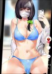  1girl bangs bare_shoulders bikini black_hair blue_bikini blue_eyes breasts cellphone cleavage collarbone dress_shirt hassu highres large_breasts long_hair looking_at_viewer marushin_(denwa0214) navel off_shoulder open_clothes open_shirt phone scrunchie self_shot shirt side_ponytail solo spread_legs ssss.gridman surgical_mask swept_bangs swimsuit thighs waist white_shirt 