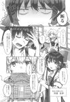  13_(spice!!) 2girls apron ascot bow braid comic greyscale hair_bow hair_tubes hakurei_reimu hat hat_bow highres kirisame_marisa long_hair monochrome multiple_girls page_number puffy_short_sleeves puffy_sleeves shirt short_hair short_sleeves single_braid skirt sleeveless sleeveless_shirt touhou translation_request vest waist_apron witch_hat 