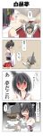  /\/\/\ 1boy 1girl 4koma @_@ absurdres arms_up black_hair blush brown_hair comic commentary_request crazy_eyes detached_sleeves empty_eyes epaulettes hair_ornament hallway headgear height_difference highres indoors kantai_collection little_boy_admiral_(kantai_collection) military military_uniform nontraditional_miko o_o obi open_mouth paper_hat rappa_(rappaya) red_eyes red_skirt saliva sash short_hair skirt spit_take spitting translation_request trembling uniform yamashiro_(kantai_collection) 