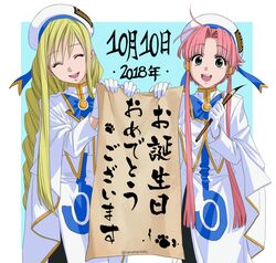  2018 2girls alicia_florence aria blonde_hair blue_background calligraphy_brush closed_eyes eyelashes gloves green_eyes hair_tubes hat holding long_hair mizunashi_akari multiple_girls nenekantoku paintbrush paper paw_print pink_hair sidelocks simple_background smile twitter_username uniform white_gloves 