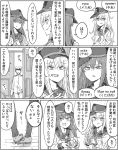  1boy 2girls admiral_(kantai_collection) akatsuki_(kantai_collection) anchor_symbol comic commentary_request door flat_cap greyscale hat hibiki_(kantai_collection) kantai_collection loafers long_hair long_sleeves military military_uniform monochrome multiple_girls naval_uniform neckerchief opening_door peaked_cap school_uniform serafuku shoes translation_request uniform zeroyon_(yukkuri_remirya) 