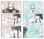 2boys 3girls aqua_(fire_emblem_if) armor circlet closed_eyes closed_mouth comic dragging female_my_unit_(fire_emblem_if) fire_emblem fire_emblem_heroes fire_emblem_if hand_holding lance long_hair male_my_unit_(fire_emblem_if) marks_(fire_emblem_if) mikoto_(fire_emblem_if) mother_and_daughter mother_and_son multiple_boys multiple_girls my_unit_(fire_emblem_if) nintendo open_mouth parted_lips polearm ponytail robaco short_hair translation_request veil weapon 