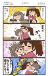  2girls 4koma :d ? ^_^ ^o^ black_skirt brown_hair closed_eyes closed_eyes comic commentary_request flying_sweatdrops food hair_between_eyes headgear highres holding holding_plate japanese_clothes kantai_collection kariginu long_sleeves magatama megahiyo motion_lines multiple_girls open_mouth plate red_skirt ryuujou_(kantai_collection) short_hair skirt smile speech_bubble taihou_(kantai_collection) translation_request twintails twitter_username visor_cap 