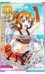  blue_eyes blush cheerleader dress kousaka_honoka love_live!_school_idol_festival orange_hair short_hair skirt smile 