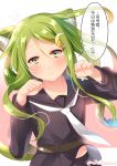  1girl 3: animal_ear_fluff animal_ears bloom blush cat_ears cat_girl character_request closed_mouth commentary_request crescent crescent_hair_ornament flying_sweatdrops green_eyes green_hair hair_ornament hands_up high_belt juurouta kantai_collection kemonomimi_mode lips long_hair long_sleeves looking_at_viewer paw_pose sketch_eyebrows solo speech_bubble translated twitter_username white_neckwear wind wind_lift 