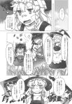  13_(spice!!) 2girls apron ascot bandaid bow braid comic greyscale hair_bow hair_tubes hakurei_reimu hat hat_bow highres kirisame_marisa long_hair monochrome multiple_girls page_number puffy_short_sleeves puffy_sleeves shirt short_hair short_sleeves single_braid skirt sleeveless sleeveless_shirt touhou translation_request vest waist_apron witch_hat 