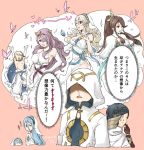  3boys 5girls alfonse_(fire_emblem) aqua_(fire_emblem_if) aqua_hair arms_up black_hair blood blue_hair brown_gloves camilla_(fire_emblem_if) dated dress dual_persona elbow_gloves female_my_unit_(fire_emblem_if) fire_emblem fire_emblem_heroes fire_emblem_if gloves hair_ornament hair_over_one_eye hood hood_up long_hair male_my_unit_(fire_emblem_if) mikoto_(fire_emblem_if) multiple_boys multiple_girls my_unit_(fire_emblem_if) nintendo nosebleed open_mouth ponytail purple_hair red_eyes robaco robe shirtless short_hair stone summoner_(fire_emblem_heroes) tiara torn_clothes twitter_username veil white_dress white_gloves white_hair yellow_eyes younger 