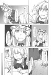  13_(spice!!) 2girls bow braid comic dress elbow_gloves gloves greyscale hat hat_bow hat_ribbon highres kirisame_marisa long_hair mob_cap monochrome multiple_girls page_number puffy_short_sleeves puffy_sleeves ribbon short_sleeves single_braid skirt touhou translation_request vest witch_hat yakumo_yukari 