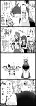  4koma 6+girls absurdres alternate_breast_size bat_wings beret bow bra braid breast_envy breasts cleavage comic convenient_censoring demon_wings detached_sleeves dress greyscale hakurei_reimu hat hat_ribbon head_wings highres hong_meiling izayoi_sakuya koakuma maid_headdress mob_cap monochrome multiple_girls necktie patchouli_knowledge puffy_short_sleeves puffy_sleeves remilia_scarlet ribbon ribbon-trimmed_sleeves ribbon_trim shiguma_(signalmass) short_sleeves striped striped_dress torn_clothes touhou translation_request twin_braids underwear wide_sleeves wings winking 