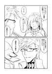  apron bell bell_collar blush brynhildr_(fate) cat_paws collar comic commentary_request fate/grand_order fate_(series) frills glasses greyscale ha_akabouzu hair_ornament hair_over_one_eye highres long_hair monochrome open_mouth paws sigurd_(fate/grand_order) spiky_hair translation_request very_long_hair 