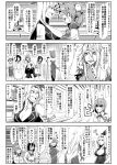  4koma 6+girls adapted_costume anger_vein animal_ears antennae ascot bare_shoulders bracelet breasts bunny_tail cape carrot_necklace cat_ears cat_tail chen cleavage closed_eyes comic detached_sleeves double_bun emphasis_lines enami_hakase flandre_scarlet hand_up hat highres horns ibaraki_kasen inaba_tewi jewelry kamishirasawa_keine kijin_seija large_breasts long_hair microphone microphone_stand monochrome multiple_girls multiple_tails open_mouth rabbit_ears sakata_nemuno sharp_teeth short_hair single_earring tail teeth thigh-highs touhou translation_request wings wriggle_nightbug 