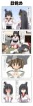  1boy 2girls 4koma absurdres black_hair blush brown_eyes brown_hair cheek_pull comic commentary_request detached_sleeves dogeza epaulettes fingers_together flying_sweatdrops full-face_blush fusou_(kantai_collection) hair_between_eyes hair_ornament hand_to_own_mouth hands_on_lap hands_up hat highres kantai_collection kneeling little_boy_admiral_(kantai_collection) long_hair long_sleeves military military_uniform multiple_girls narrowed_eyes nontraditional_miko oversized_clothes rappa_(rappaya) red_eyes shaded_face sweat sweating_profusely tatami thought_bubble translation_request trembling uniform wide-eyed wide_sleeves yamashiro_(kantai_collection) 