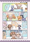  4girls :3 animal_ears bird_wings blonde_hair bow bowtie brown_hair coat comic commentary_request elbow_gloves eurasian_eagle_owl_(kemono_friends) fennec_(kemono_friends) fox_ears fox_tail fur_collar fur_trim gloves grey_hair head_wings highres kemono_friends kurororo_rororo long_sleeves multicolored_hair multiple_girls northern_white-faced_owl_(kemono_friends) owl_ears pantyhose pleated_skirt puffy_short_sleeves puffy_sleeves raccoon_ears raccoon_tail short_hair short_sleeves skirt sweatdrop tail translation_request white_hair wings 