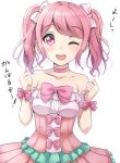  1girl ;d bang_dream! bangs bare_shoulders bow breasts clenched_hands collarbone commentary_request dress eyebrows_visible_through_hair hair_bow hands_up highres looking_at_viewer maruyama_aya one_eye_closed open_mouth pink_bow pink_dress pink_hair pleated_dress sidelocks simple_background sin_(sin52y) small_breasts smile solo strapless strapless_dress translated twintails upper_teeth violet_eyes white_background 