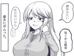  1girl alternate_costume breasts facial_scar greyscale junko_(touhou) large_breasts long_sleeves monochrome no_hat no_headwear scar solo touhou translation_request xialu_zajin 