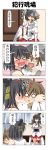 &gt;_&lt; 1boy 2girls 4koma absurdres black_hair blank_eyes blush brown_hair carrying closed_eyes comic commentary_request curtains detached_sleeves epaulettes fusou_(kantai_collection) hair_between_eyes hair_ornament hat heart heart_in_mouth hidden_eyes highres japanese_clothes kantai_collection kiss lifting_person little_boy_admiral_(kantai_collection) long_hair long_sleeves military military_hat military_uniform multiple_girls nontraditional_miko open_mouth oversized_clothes peaked_cap rappa_(rappaya) shaded_face short_hair skirt smile surprised sweat sweatdrop sweating_profusely thigh_strap translation_request uniform wide_sleeves yamashiro_(kantai_collection) 