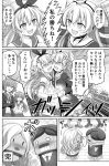  4girls amatsukaze_(kantai_collection) anger_vein arguing blush comic crop_top dress elbow_gloves garter_straps gloves greyscale hair_ornament hair_tubes hairband hat highleg highleg_panties jacket kantai_collection kisaragi_(kantai_collection) long_hair microskirt mini_hat monochrome multiple_girls mutsuki_(kantai_collection) nichika_(nitikapo) panties rensouhou-chan rensouhou-kun sailor_dress school_uniform serafuku shimakaze_(kantai_collection) short_dress skirt striped striped_legwear sweat thigh-highs translation_request two_side_up underwear windsock 