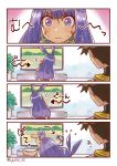  1boy 1girl 4koma animal_ears brown_hair comic commentary_request controller dark_skin earrings facial_tattoo fate/grand_order fate_(series) from_behind game_console game_controller highres hoop_earrings jackal_ears jewelry long_hair low-tied_long_hair mario_kart nitocris_(fate/grand_order) ozymandias_(fate) purple_hair silent_comic super_famicom super_nintendo tattoo television twitter_username violet_eyes wavy_mouth yumi_yumi 