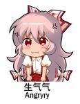  1girl :i anger_vein bangs blush bow chibi chinese chinese_commentary commentary_request cowboy_shot english eyebrows_visible_through_hair fujiwara_no_mokou hair_between_eyes hair_bow long_hair looking_at_viewer pants pink_hair puffy_short_sleeves puffy_sleeves red_eyes red_pants shangguan_feiying shirt short_sleeves simple_background solo suspenders touhou translation_request v-shaped_eyebrows very_long_hair white_background white_bow white_shirt 