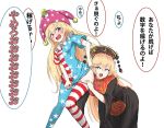  2girls american_flag_dress american_flag_legwear angry black_dress black_hat blonde_hair blush chinese_clothes clownpiece commentary_request dress hat highres jester_cap junko_(touhou) leaning_forward long_hair multiple_girls neck_ruff no_wings open_mouth pantyhose pantyhose_pull polka_dot purple_hat red_eyes short_dress short_sleeves star star_print striped tabard teraguchi touhou translation_request trembling 