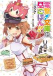  2girls asuna_(sao) asuna_(sao)_(cosplay) blush bowl brown_eyes brown_hair character_request copyright_request cosplay cover cover_page cup dengeki_bunko detached_sleeves doujin_cover drinking_straw eromanga_sensei errant eyebrows_visible_through_hair food goggles goggles_on_headwear hat highres holding holding_bowl holding_cup izumi_sagiri izumi_sagiri_(cosplay) kino kino_(cosplay) kino_no_tabi looking_at_viewer mask mask_on_head multiple_girls open_mouth pancake plate sakurajima_mai sakurajima_mai_(cosplay) seishun_buta_yarou short_hair skirt smile sword_art_online thigh-highs to_aru_majutsu_no_index translation_request white_legwear white_skirt 
