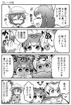  +++ /\/\/\ 4girls 4koma ^_^ animal_ears backpack bag bangs bear_ears blush brown_bear_(kemono_friends) chibi closed_eyes closed_mouth comic eighth_note emphasis_lines eurasian_eagle_owl_(kemono_friends) extra_ears eye_contact eyebrows_visible_through_hair flying_sweatdrops greyscale hair_between_eyes hat_feather helmet highres kaban_(kemono_friends) kemono_friends laughing looking_at_another monochrome multiple_girls musical_note northern_white-faced_owl_(kemono_friends) nose_blush o_o open_mouth pith_helmet shaded_face shirt short_hair short_sleeves sidelocks smile surprised sweat sweating_profusely tearing_up yamaguchi_sapuri 