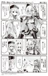  ... 3girls 4koma :d ayanami_(azur_lane) azur_lane backpack bag bangs bare_arms bare_shoulders beret blush boots bow breasts closed_mouth comic commentary_request dark_skin dress eyebrows_visible_through_hair faceless faceless_female facial_mark fingerless_gloves fingernails fish flying_sweatdrops food gloves greyscale hair_between_eyes hair_bow hat headgear high_ponytail highres hood hood_up hori_(hori_no_su) iron_cross knee_boots long_hair medium_breasts minneapolis_(azur_lane) monochrome multiple_girls native_american navel official_art open_mouth ponytail profile sailor_collar shirt sitting skirt sleeveless sleeveless_dress sleeveless_shirt small_breasts smile spoken_ellipsis striped striped_bow thigh-highs thighhighs_under_boots translation_request under_boob v-shaped_eyebrows very_long_hair z23_(azur_lane) 
