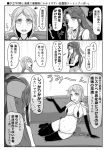  2girls absurdres bangs bikini braid comic elbow_gloves forehead_protector gloves hair_flaps highres jintsuu_(kantai_collection) kantai_collection long_hair mole mole_under_eye monochrome multiple_girls noyomidx parted_bangs samidare_(kantai_collection) school_uniform serafuku single_braid string_bikini swimsuit thigh-highs translation_request umikaze_(kantai_collection) very_long_hair 