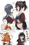  black_hair blush brown_eyes brown_hair brown_skirt comic eating food hibike!_euphonium kasaki_nozomi kousaka_reina liz_to_aoi_tori long_hair multiple_girls neckerchief oumae_kumiko pocky pocky_kiss ponytail sailor_collar school_uniform serafuku shared_food short_hair skirt translation_request violet_eyes yoroizuka_mizore yuri yuuyu_(777) 