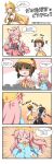  &gt;_&lt; 4girls 4koma :3 absurdres anger_vein animal animal_ears animal_on_head annoyed ark_royal_(azur_lane) arms_up azur_lane bell black_legwear black_skirt blonde_hair blue_coat blue_eyes blue_shirt blush breasts brown_hair cat_ears cleavage coat comic covering_mouth dog dress empty_eyes fang female_pervert garter_straps green_eyes hair_over_one_eye hat highres hitting japanese_clothes jingle_bell kicking kimono kindergarten_uniform kisaragi_(azur_lane) long_hair masochism multiple_girls mutsuki_(azur_lane) navel o_o obi on_head open_clothes open_dress open_mouth paw_pose pervert pink_dress pink_hair pink_kimono pink_shirt pointing pointing_at_self puppy red_skirt sash shaded_face shirt short_hair shouting skirt smile stick tears thigh-highs thumbs_up translation_request very_long_hair victorious_(azur_lane) white_dress winterfall_(artenh) yellow_hat yellow_shirt yellow_skirt 