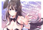  1girl animal_ears bare_shoulders black_hair blue_eyes blush breasts bunny_tail bunnysuit cleavage closed_mouth collarbone eyebrows_visible_through_hair fake_animal_ears fake_tail hairband highres large_breasts long_hair looking_at_viewer rabbit_ears sakurajima_mai seishun_buta_yarou smile speech_bubble tail translation_request u35 upper_body wrist_cuffs 