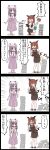  2girls 4koma bangs black_border border breasts comic dress head_wings highres imp jetto_komusou koakuma long_hair multiple_girls open_mouth patchouli_knowledge speech_bubble touhou 