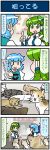  2girls 4koma artist_self-insert blue_eyes blue_hair breasts cat closed_eyes comic commentary_request detached_sleeves frog_hair_ornament gradient gradient_background green_eyes green_hair hair_ornament hair_tubes highres holding holding_umbrella index_finger_raised juliet_sleeves kochiya_sanae large_breasts long_hair long_sleeves map mizuki_hitoshi multiple_girls nontraditional_miko open_mouth puffy_sleeves short_hair sign smile snake_hair_ornament sweatdrop tatara_kogasa touhou translation_request umbrella vest wide_sleeves 