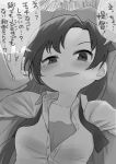  1girl akigumo_(kantai_collection) breasts collarbone go_yasukuni greyscale grin held_down kantai_collection long_hair mole monochrome restrained smile smug unbuttoned unbuttoned_shirt undone_necktie 