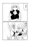 1boy 1girl 2koma alternate_costume cape comic commentary_request contemporary crossed_arms fate/grand_order fate_(series) fur_collar glasses greyscale ha_akabouzu highres jeanne_d&#039;arc_(alter)_(fate) jeanne_d&#039;arc_(fate)_(all) monochrome shoulder_blades sigurd_(fate/grand_order) spiky_hair translation_request 