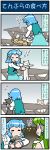  4koma animal artist_self-insert bench blue_hair cat chopsticks closed_eyes comic commentary_request detached_sleeves eating food frog_hair_ornament glowing glowing_eyes green_hair hair_ornament hair_tubes highres holding holding_animal holding_food juliet_sleeves kochiya_sanae long_hair long_sleeves mizuki_hitoshi nontraditional_miko open_mouth outstretched_arms puffy_sleeves short_hair skirt smile snake_hair_ornament table tatara_kogasa touhou translation_request vest 