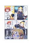  2girls ahoge bangs belt blonde_hair blue_eyes bow chaldea_uniform closed_eyes comic commentary_request dress fate/grand_order fate_(series) hair_bow hole_in_head keyhole long_hair long_sleeves multiple_belts multiple_girls open_mouth orange_eyes orange_hair parted_bangs pleated_skirt side_ponytail sidelocks skirt smile stuffed_animal stuffed_toy surprised teddy_bear tomoyohi translation_request 