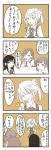  4girls 4koma :d adjusting_neckwear arashio_(kantai_collection) asashio_(kantai_collection) bangs bow bowtie buttons chin_rest collared_shirt comic commentary_request double_bun dress ginkgo_leaf hair_ribbon half-closed_eyes hands_clasped highres kantai_collection long_hair long_sleeves michishio_(kantai_collection) mocchichani multiple_girls neck_ribbon ooshio_(kantai_collection) open_mouth own_hands_together pinafore_dress rectangular_mouth remodel_(kantai_collection) ribbon shirt skirt smile speech_bubble spot_color sweat swept_bangs table translation_request twintails 
