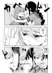  2girls bangs braid closed_eyes comic facing_another food greyscale imminent_kiss kantai_collection kitakami_(kantai_collection) long_braid long_hair looking_at_another monochrome mouth_hold multiple_girls ooi_(kantai_collection) open_mouth pocky pocky_day pocky_kiss shared_food single_braid takamachiya translation_request wall_slam yuri 
