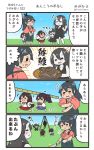  &gt;_&lt; +++ 4koma 5girls :d akagi_(kantai_collection) animal barefoot battleship_hime black_dress black_hair black_hakama blue_hakama brown_hair comic commentary_request dress fish flying_sweatdrops gloves hair_between_eyes hakama hakama_skirt highres holding holding_knife horns houshou_(kantai_collection) japanese_clothes kaga_(kantai_collection) kantai_collection kimono knife long_hair megahiyo multiple_girls open_mouth pink_kimono ponytail red_hakama shinkaisei-kan short_hair side_ponytail smile speech_bubble tasuki translation_request twitter_username white_gloves white_hair wo-class_aircraft_carrier 