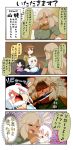  4girls 4koma black_hair blonde_hair breasts brown_eyes brown_hair cellphone comic commentary_request crying crying_with_eyes_open dark_skin green_eyes hair_between_eyes hand_on_another&#039;s_head highres holding holding_knife holding_phone horns hug jacket kicking_knife knife large_breasts long_sleeves multiple_girls one_eye_closed original phone pointing red_eyes scared shaded_face short_sleeves shorts sketch smartphone stoat_ears tail tears white_hair youkai yuureidoushi_(yuurei6214) 