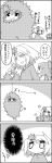  /\/\/\ 4koma aki_shizuha bow cirno comic commentary_request greyscale hair_bow hair_ornament hanging hat highres ice ice_wings leaf leaf_hair_ornament letty_whiterock medium_hair monochrome scarf short_hair smile tani_takeshi touhou translation_request wide_sleeves wings yukkuri_shiteitte_ne |_| 