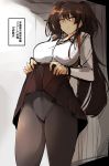  1girl absurdres agetama blush bodysuit breasts brown_eyes brown_hair commentary_request highres large_breasts lifted_by_self light_smile long_hair looking_at_viewer skirt solo sweatdrop to_aru_kagaku_no_railgun to_aru_majutsu_no_index translation_request yumiya_rakko 