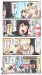  +++ 4koma 6+girls ^_^ ^o^ akitsu_maru_(kantai_collection) beret bismarck_(kantai_collection) black_eyes black_hair black_hat black_skirt blonde_hair blue_eyes blue_hair blush blush_stickers brown_gloves closed_eyes closed_eyes comic commandant_teste_(kantai_collection) commentary_request emphasis_lines eyewear_on_head gangut_(kantai_collection) gloves grin hat hat_removed headwear_removed highres holding holding_eyewear ido_(teketeke) iowa_(kantai_collection) kantai_collection long_hair long_sleeves military military_hat military_uniform mole mole_under_eye mole_under_mouth multicolored_hair multiple_girls nail_polish newspaper o_o one_eye_closed open_mouth peaked_cap pleated_skirt red_nails redhead richelieu_(kantai_collection) rising_sun short_hair skirt smile speech_bubble streaked_hair sunburst sunglasses translation_request uniform white_gloves white_hair white_hat yellow_eyes 
